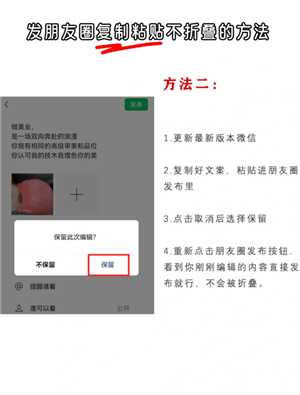 微信朋友圈怎么发文字不发图片 微信朋友圈怎么发文字不折叠 微信朋友圈怎么发文字不发图片 微信朋友圈怎么发文字不折叠