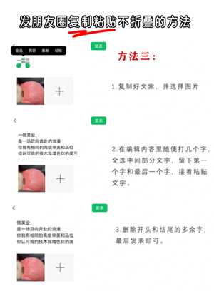 微信朋友圈怎么发文字不发图片 微信朋友圈怎么发文字不折叠 微信朋友圈怎么发文字不发图片 微信朋友圈怎么发文字不折叠