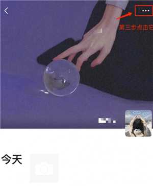 微信朋友圈怎么关闭朋友圈功能 微信朋友圈怎么关闭别人点赞提醒功能