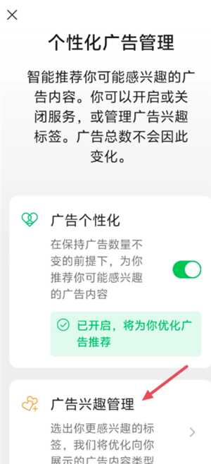 微信朋友圈怎么关闭朋友圈功能 微信朋友圈怎么关闭别人点赞提醒功能