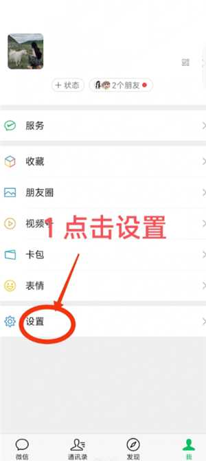 微信朋友圈怎么设置三天可见 微信朋友圈怎么设置可见范围 微信朋友圈怎么设置三天可见 微信朋友圈怎么设置可见范围
