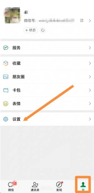 微信朋友圈怎么设置三天可见 微信朋友圈怎么设置可见范围 微信朋友圈怎么设置三天可见 微信朋友圈怎么设置可见范围