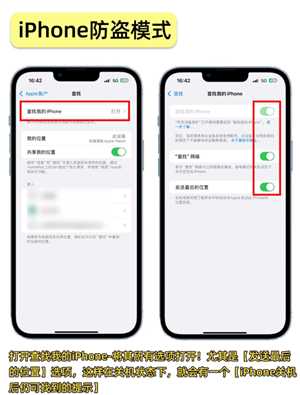 苹果手机丢失如何查找手机位置 苹果手机丢失怎么锁住那个手机 苹果手机丢失如何查找手机位置 苹果手机丢失怎么锁住那个手机