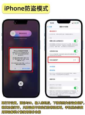 苹果手机丢失如何查找手机位置 苹果手机丢失怎么锁住那个手机 苹果手机丢失如何查找手机位置 苹果手机丢失怎么锁住那个手机