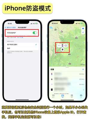 苹果手机丢失如何查找手机位置 苹果手机丢失怎么锁住那个手机 苹果手机丢失如何查找手机位置 苹果手机丢失怎么锁住那个手机