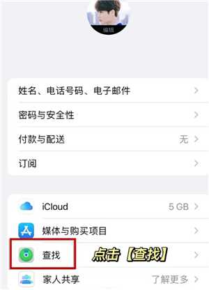 苹果手机丢失如何查找手机位置 苹果手机丢失怎么锁住那个手机 苹果手机丢失如何查找手机位置 苹果手机丢失怎么锁住那个手机