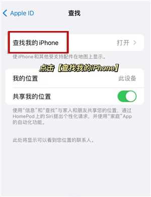 苹果手机丢失如何查找手机位置 苹果手机丢失怎么锁住那个手机 苹果手机丢失如何查找手机位置 苹果手机丢失怎么锁住那个手机