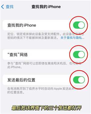 苹果手机丢失如何查找手机位置 苹果手机丢失怎么锁住那个手机 苹果手机丢失如何查找手机位置 苹果手机丢失怎么锁住那个手机
