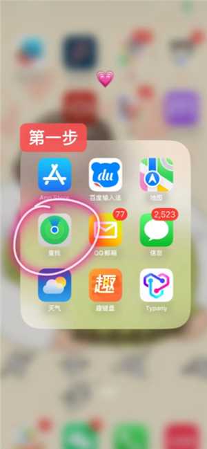 苹果手机丢失怎么用另一台手机寻找 苹果手机丢失怎么用安卓手机查找 苹果手机丢失怎么用另一台手机寻找 苹果手机丢失怎么用安卓手机查找
