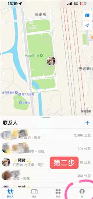 苹果手机丢失怎么用另一台手机寻找 苹果手机丢失怎么用安卓手机查找 苹果手机丢失怎么用另一台手机寻找 苹果手机丢失怎么用安卓手机查找