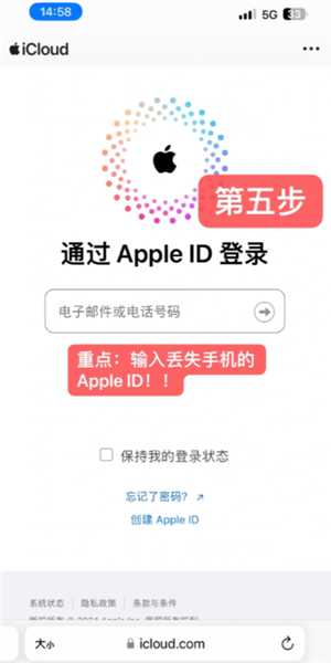 苹果手机丢失怎么用另一台手机寻找 苹果手机丢失怎么用安卓手机查找 苹果手机丢失怎么用另一台手机寻找 苹果手机丢失怎么用安卓手机查找