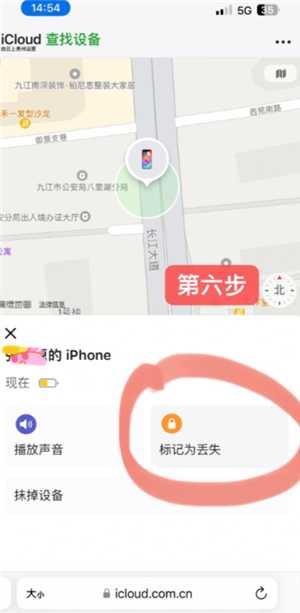 苹果手机丢失怎么用另一台手机寻找 苹果手机丢失怎么用安卓手机查找 苹果手机丢失怎么用另一台手机寻找 苹果手机丢失怎么用安卓手机查找