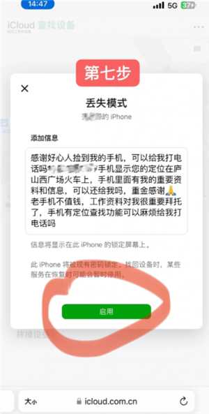 苹果手机丢失怎么用另一台手机寻找 苹果手机丢失怎么用安卓手机查找 苹果手机丢失怎么用另一台手机寻找 苹果手机丢失怎么用安卓手机查找