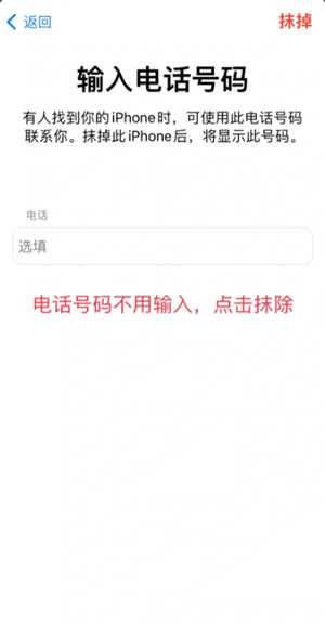 苹果手机丢失怎么用另一台手机寻找 苹果手机丢失怎么用安卓手机查找 苹果手机丢失怎么用另一台手机寻找 苹果手机丢失怎么用安卓手机查找