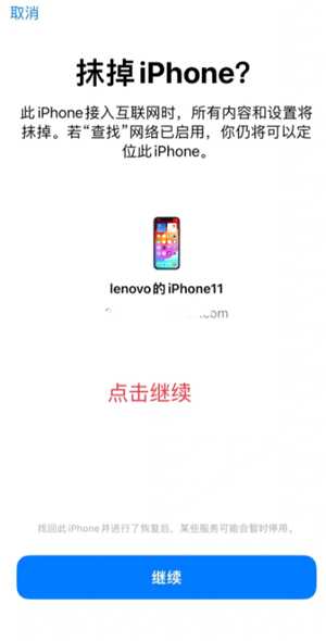 苹果手机丢失怎么用另一台手机寻找 苹果手机丢失怎么用安卓手机查找 苹果手机丢失怎么用另一台手机寻找 苹果手机丢失怎么用安卓手机查找