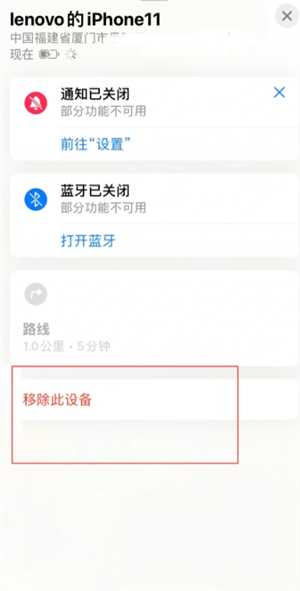 苹果手机丢失怎么用另一台手机寻找 苹果手机丢失怎么用安卓手机查找 苹果手机丢失怎么用另一台手机寻找 苹果手机丢失怎么用安卓手机查找