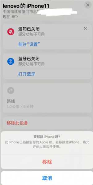 苹果手机丢失怎么用另一台手机寻找 苹果手机丢失怎么用安卓手机查找 苹果手机丢失怎么用另一台手机寻找 苹果手机丢失怎么用安卓手机查找