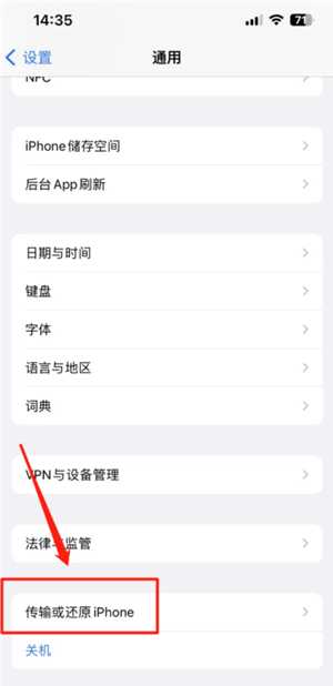 苹果手机怎么恢复出厂设置系统 苹果手机怎么恢复备份数据 苹果手机怎么恢复出厂设置系统 苹果手机怎么恢复备份数据