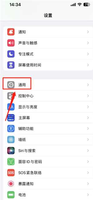 苹果手机怎么恢复出厂设置系统 苹果手机怎么恢复备份数据 苹果手机怎么恢复出厂设置系统 苹果手机怎么恢复备份数据