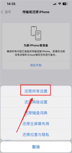 苹果手机怎么恢复出厂设置系统 苹果手机怎么恢复备份数据 苹果手机怎么恢复出厂设置系统 苹果手机怎么恢复备份数据