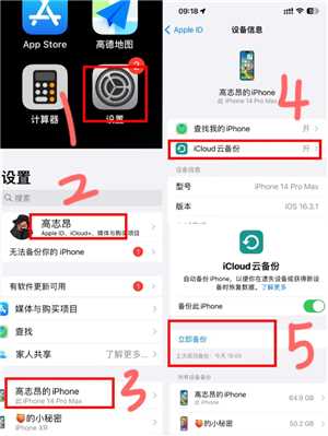 苹果手机怎么恢复出厂设置系统 苹果手机怎么恢复备份数据 苹果手机怎么恢复出厂设置系统 苹果手机怎么恢复备份数据