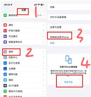 苹果手机怎么恢复出厂设置系统 苹果手机怎么恢复备份数据 苹果手机怎么恢复出厂设置系统 苹果手机怎么恢复备份数据