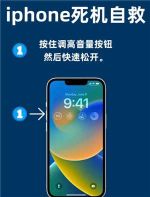 苹果手机怎么强制关机重启 苹果手机怎么强制开机按哪个键 苹果手机怎么强制关机重启 苹果手机怎么强制开机按哪个键