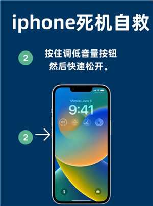 苹果手机怎么强制关机重启 苹果手机怎么强制开机按哪个键 苹果手机怎么强制关机重启 苹果手机怎么强制开机按哪个键