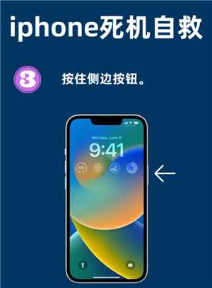 苹果手机怎么强制关机重启 苹果手机怎么强制开机按哪个键 苹果手机怎么强制关机重启 苹果手机怎么强制开机按哪个键