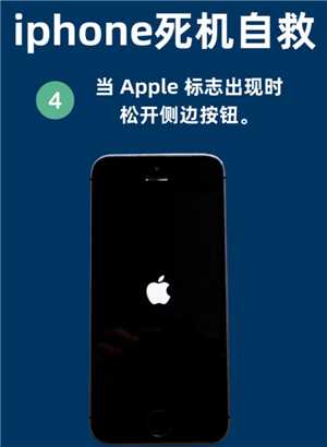 苹果手机怎么强制关机重启 苹果手机怎么强制开机按哪个键 苹果手机怎么强制关机重启 苹果手机怎么强制开机按哪个键