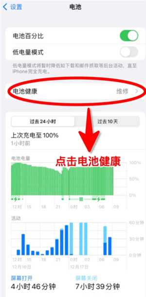 苹果手机充不进电什么原因 苹果手机充不进去电了怎么解决 苹果手机充不进电什么原因 苹果手机充不进去电了怎么解决