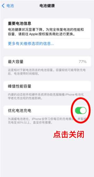 苹果手机充不进电什么原因 苹果手机充不进去电了怎么解决 苹果手机充不进电什么原因 苹果手机充不进去电了怎么解决