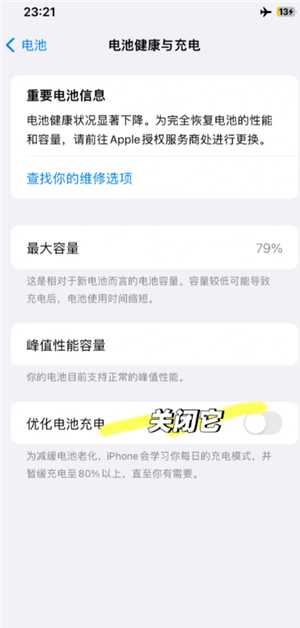 苹果手机充不进电什么原因 苹果手机充不进去电了怎么解决 苹果手机充不进电什么原因 苹果手机充不进去电了怎么解决