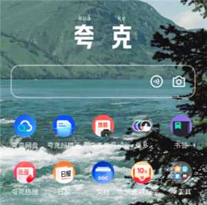 夸克悬浮窗搜题会被发现吗 夸克悬浮窗搜题会被监测出来吗 夸克悬浮窗搜题会被发现吗 夸克悬浮窗搜题会被监测出来吗