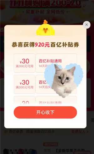 拼多多百亿补贴买苹果手机可靠吗 拼多多百亿补贴买苹果手机是翻新机吗 拼多多百亿补贴买苹果手机可靠吗 拼多多百亿补贴买苹果手机是翻新机吗