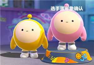 蛋仔派对未成年充值退款方法 蛋仔派对未成年退款能退多少 蛋仔派对未成年充值退款方法 蛋仔派对未成年退款能退多少