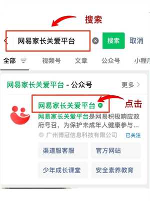 蛋仔派对未成年充值退款方法 蛋仔派对未成年退款能退多少 蛋仔派对未成年充值退款方法 蛋仔派对未成年退款能退多少