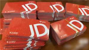 京东礼品卡如何使用 京东礼品卡怎么购买东西 京东礼品卡如何使用 京东礼品卡怎么购买东西