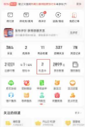 京东礼品卡如何使用 京东礼品卡怎么购买东西 京东礼品卡如何使用 京东礼品卡怎么购买东西