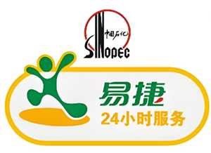 易捷加油怎么开电子发票 易捷加油怎么开电子发票给对方 易捷加油怎么开电子发票 易捷加油怎么开电子发票给对方