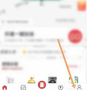 易捷加油怎么开电子发票 易捷加油怎么开电子发票给对方 易捷加油怎么开电子发票 易捷加油怎么开电子发票给对方