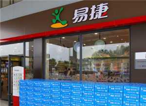 易捷加油怎么查询余额 易捷加油怎么查询加油记录明细 易捷加油怎么查询余额 易捷加油怎么查询加油记录明细