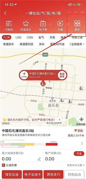 易捷加油充值的钱怎么退回来 易捷加油充值的钱退回来要多久 易捷加油充值的钱怎么退回来 易捷加油充值的钱退回来要多久