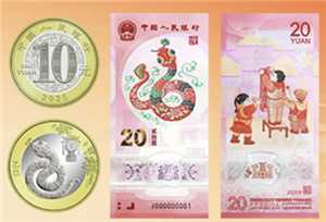 蛇年纪念币预约时间及银行 蛇年纪念币预要钱吗