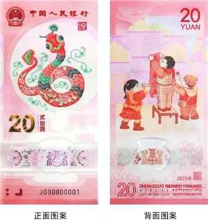 蛇年纪念币预约时间及银行 蛇年纪念币预要钱吗