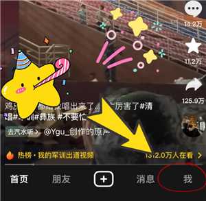 抖音商城怎么解绑银行卡 抖音商城怎么解绑支付宝 抖音商城怎么解绑银行卡 抖音商城怎么解绑支付宝