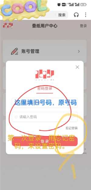 恋与深空怎么切换账号 恋与深空怎么换绑手机号 恋与深空怎么切换账号 恋与深空怎么换绑手机号