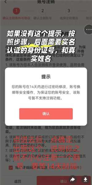 恋与深空怎么切换账号 恋与深空怎么换绑手机号 恋与深空怎么切换账号 恋与深空怎么换绑手机号