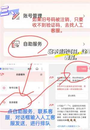 恋与深空怎么切换账号 恋与深空怎么换绑手机号 恋与深空怎么切换账号 恋与深空怎么换绑手机号
