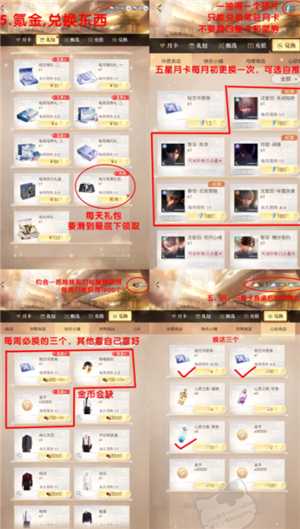 恋与深空新手攻略 恋与深空养卡攻略